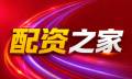全国投资者优选｜安全股票配资在线开户平台